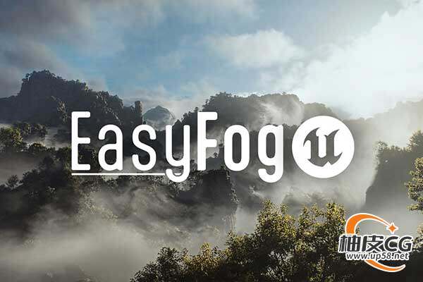 Unreal Engine快速生成真实雾效与云层工具Easy Fog+视频教程