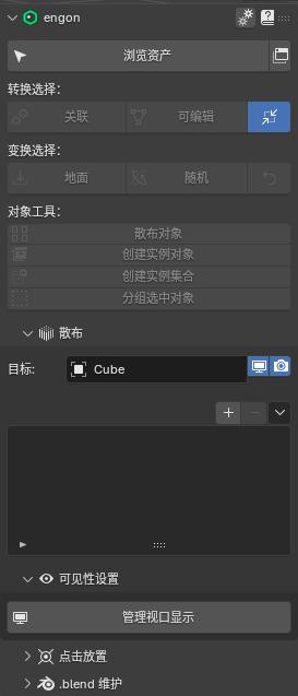 [中文汉化插件]Blender树木草地植物岩石藤曼园艺资源库Botaniq 7.2.0完整版(中文字幕教程)
