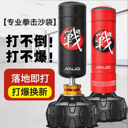 Vertical Punching Bag for Home Use, Adult Taekwondo, Muay Thai, Sanda, Fitness, Spring Punching Target, Non-Falling Solid Sandbag