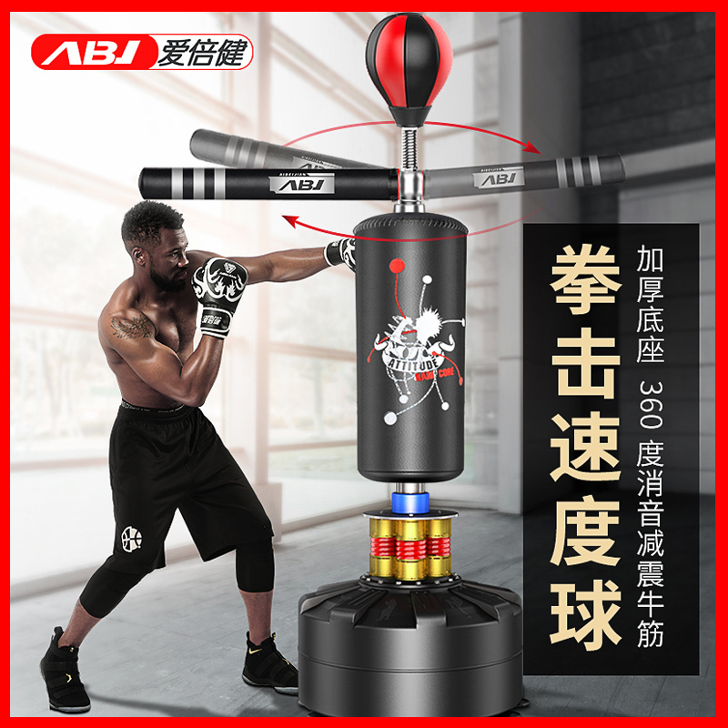 Boxing sandbag adult reaction target rotating vertical sandbag stick target home with sanda dodge speed ball fitness equipment