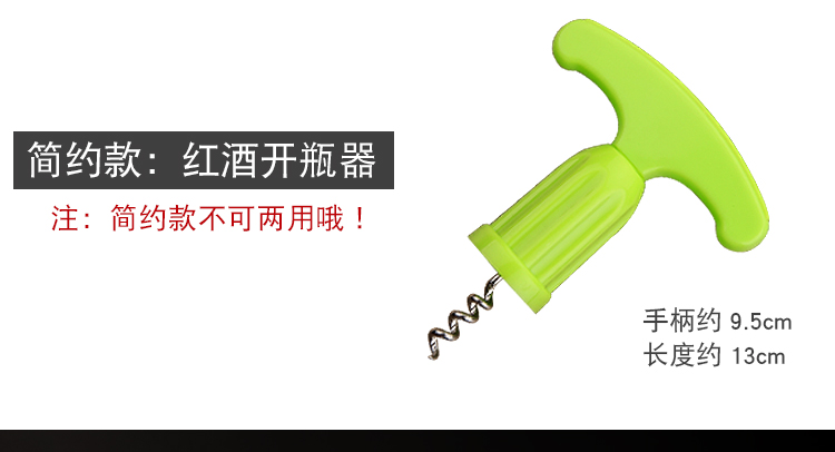 Đa mục đích rượu vang đỏ beer bottle opener mở chai lao động tiết kiệm rượu vang opener screwdriver dual-sử dụng rượu vang bộ