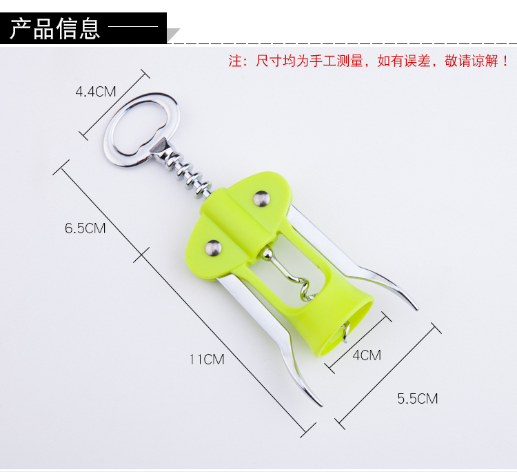 Đa mục đích rượu vang đỏ beer bottle opener mở chai lao động tiết kiệm rượu vang opener screwdriver dual-sử dụng rượu vang bộ