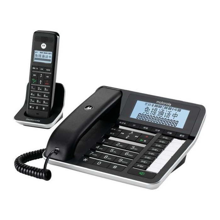 Motorola C7001C C7201C Cordless Intercom Phone for Company and Home with Caller Id Answering Machine