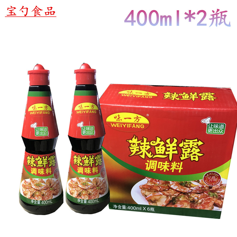 Spicy Fresh Sauce Seasoning Cold Sauce Seasoning 400g *2 Bottles of Cold Skin Cold Mix Spicy Dipping Pickled Stir-fried Sauce