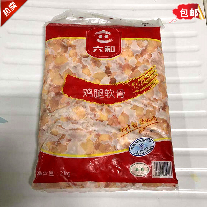 Six and frozen palms kneecap kneecap kneecap chicken cartilage chicken cartilage chicken claw palm meat hops jumps and chicken legs 2kg