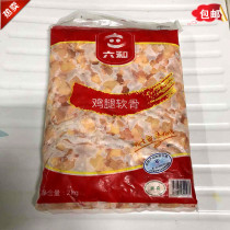 Six and frozen palms kneecap kneecap kneecap chicken cartilage chicken cartilage chicken claw palm meat hops jumps and chicken legs 2kg