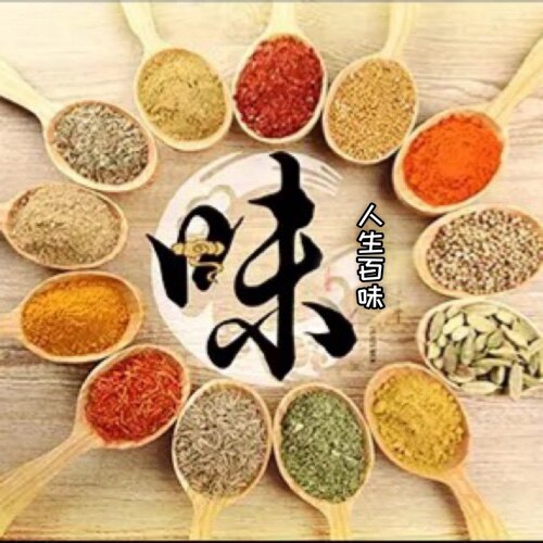 盛世方圆食品商城