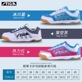 Обувь для настольного тенниса, спортивная обувь, нескользящие туфли