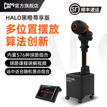 The Bombert HALO black orange revered landing style professional table tennis serve the home intelligent professional serve