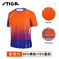 Ощущение льда спорт с коротким рукавом/оранжевым цветом меда