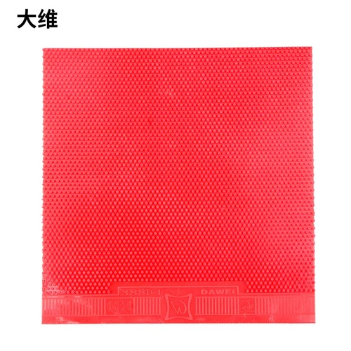 Dawei Dawei 388d-1-1 Резиновая крышка резиновая резиновая резиновая настольная настольная теннис