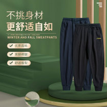 Stika new table tennis suit table tennis pants trousers sweatpants breathable table tennis suit men