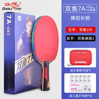 Рыбы 7A+Cross -Racing+большой подарочный пакет