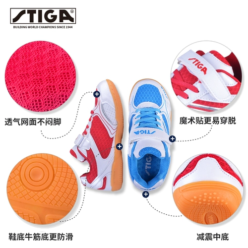 Детская обувь для настольного тенниса для мальчиков, летняя спортивная обувь