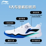 Li Ning, обувь для настольного тенниса, кроссовки подходит для мужчин и женщин