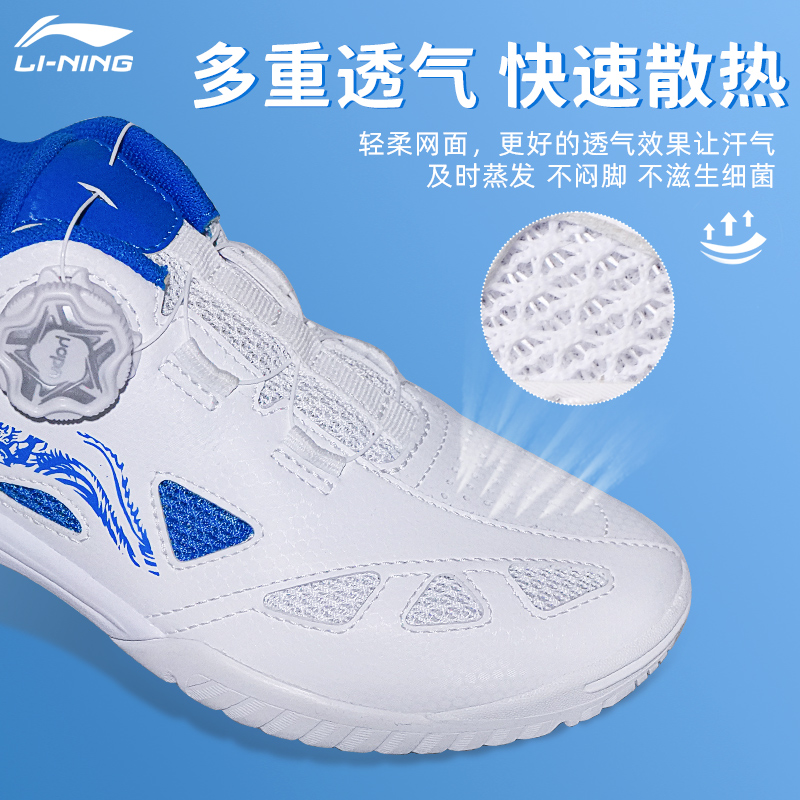 李宁新款升级王楚钦同款乒乓球鞋：䨻鞋底BOA纽扣旋钮，专业训练新选择！