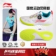 (Та же модель, что и Sun Yingsha 24 new MAGE ESS) APPU021-1 Стандартный белый/флуоресцентный кристально-красный