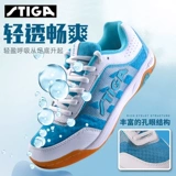 Обувь для настольного тенниса, спортивная обувь, нескользящие туфли