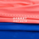 Li Ning, футбольная форма для настольного тенниса, спортивный костюм, нарукавники, летний комплект, короткий рукав