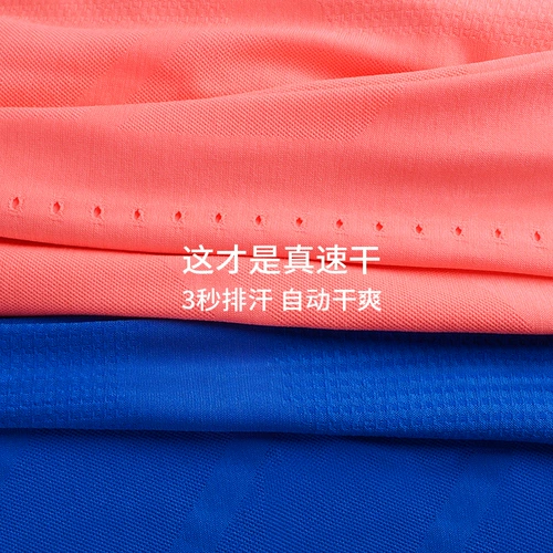 Li Ning, футбольная форма для настольного тенниса, спортивный костюм, нарукавники, летний комплект, короткий рукав