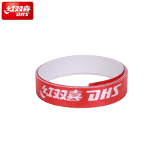 Аксессуары для настольного тенниса 正品红双喜乒乓球拍护边 防撞条1条装乒乓球护边胶条底板保护rp02