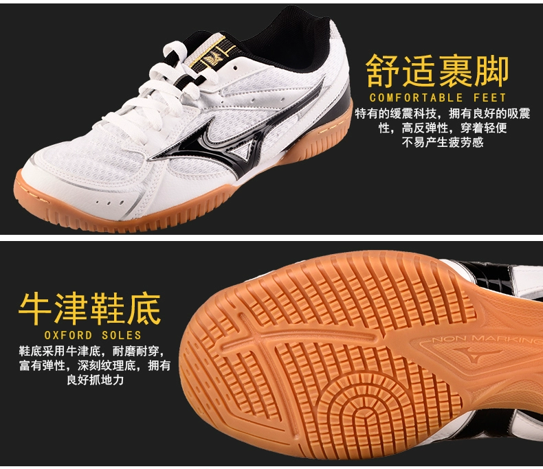 Mizuno Mizuno thoáng khí chống trượt chịu mài mòn sốc hấp thụ chuyên nghiệp nam giới và phụ nữ giày bóng bàn cạnh tranh đào tạo giày