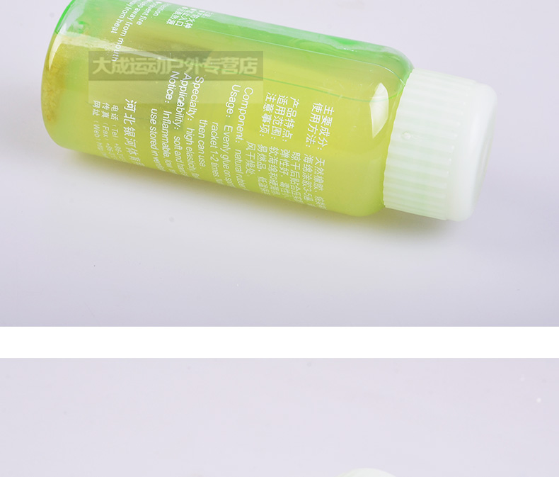 Keo dán bóng bàn Galaxy chính hãng 250ML vợt bóng bàn keo hữu cơ đặc biệt dính mạnh mẽ với bàn chải mua quả bóng bàn ở đâu