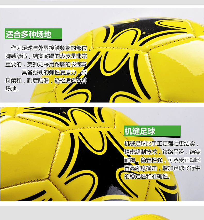 Ballon de football - Ref 6898 Image 8