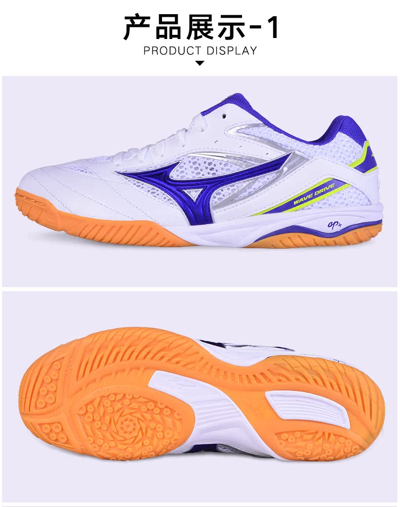 [Dacheng Ping Pong] mizuno Mizuno giày bóng bàn chuyên nghiệp giày thể thao nam giày bò gân đáy 170567 giày bóng bàn Xiom