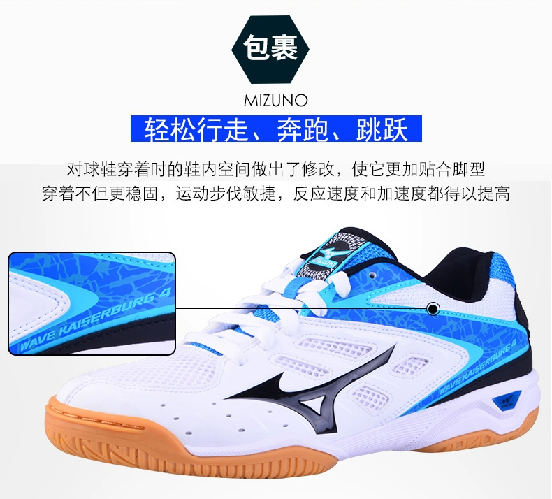 [Dacheng Ping Pong] Mizuno Mizuno nam giới và phụ nữ mô hình thoáng khí chống trượt chịu mài mòn sốc chuyên nghiệp giày bóng bàn