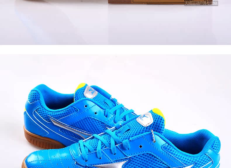 Giày bóng bàn chính hãng Mizuno giày nam chống trượt chuyên nghiệp thi đấu thể thao giày sport