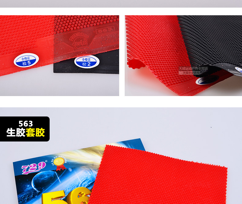 Authentic Thiên Tân hữu nghị 729 ma rìu loạt 563 cao su thô tay áo cao su bóng bàn cao su bóng bàn bat cao su duy nhất bàn bóng bàn mini giá rẻ