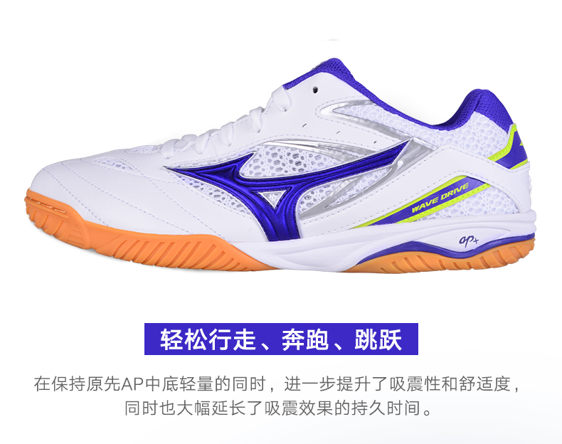 [Dacheng Ping Pong] mizuno Mizuno giày bóng bàn chuyên nghiệp giày thể thao nam giày bò gân đáy 170567 giày bóng bàn Xiom