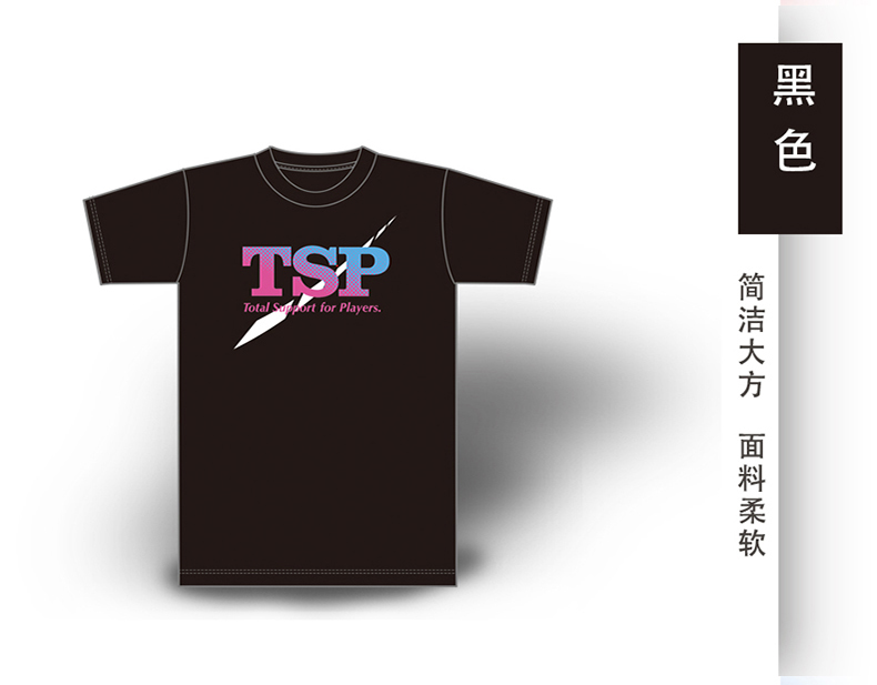 TSP lớn và bóng bàn quần áo nam giới và phụ nữ thể thao ngắn tay T-Shirt vòng cổ khô nhanh cạnh tranh đào tạo quần áo jersey vợt bóng bàn nhật