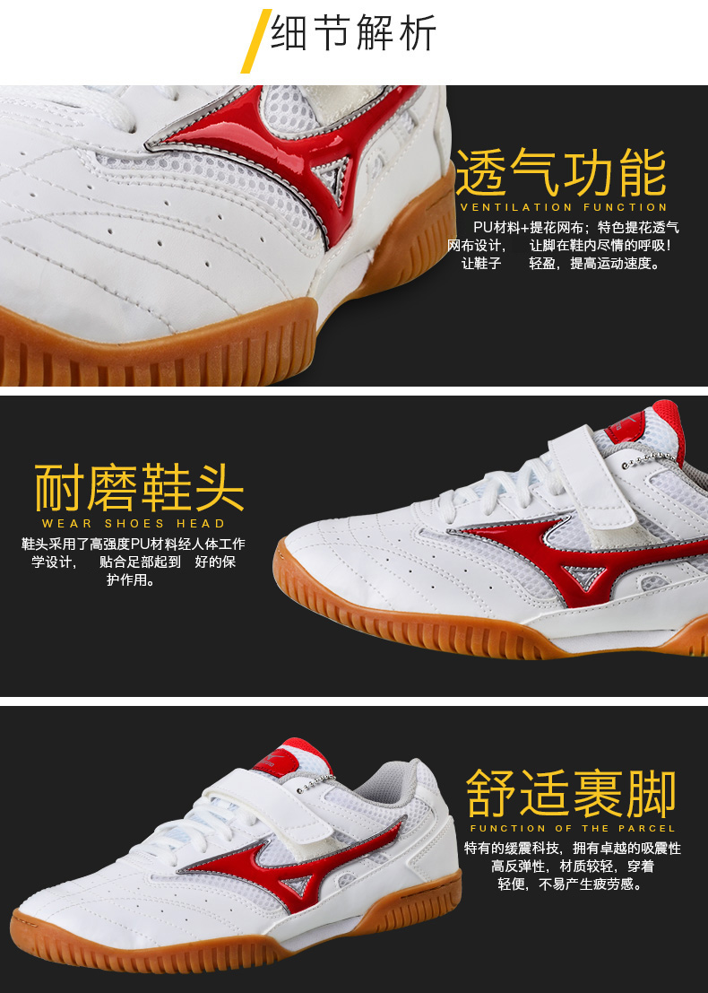 Đích thực Mizuno nam giới và phụ nữ mô hình hấp thụ sốc thở giày bóng bàn giày đào tạo trong nhà 153862 giầy thể thao nữ