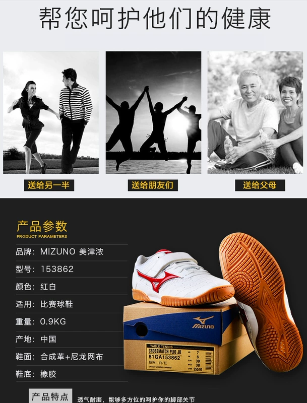 Đích thực Mizuno nam giới và phụ nữ mô hình hấp thụ sốc thở giày bóng bàn giày đào tạo trong nhà 153862 top giày sneaker nam