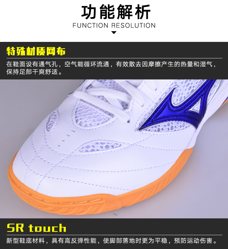 [Dacheng Ping Pong] mizuno Mizuno giày bóng bàn chuyên nghiệp giày thể thao nam giày bò gân đáy 170567 giày bóng bàn Xiom