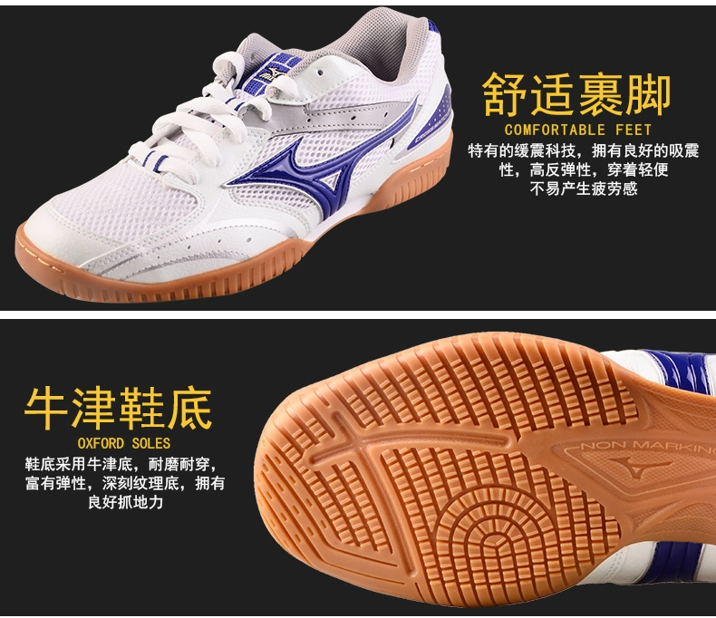 Mizuno Mizuno mẫu nam và nữ thoáng khí chống trượt chống trượt chuyên nghiệp giày bóng bàn thi đấu