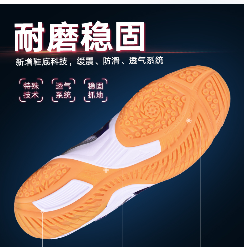 [Dacheng Ping Pong] mizuno Mizuno giày bóng bàn chuyên nghiệp giày thể thao nam giày bò gân đáy 170567 giày bóng bàn Xiom