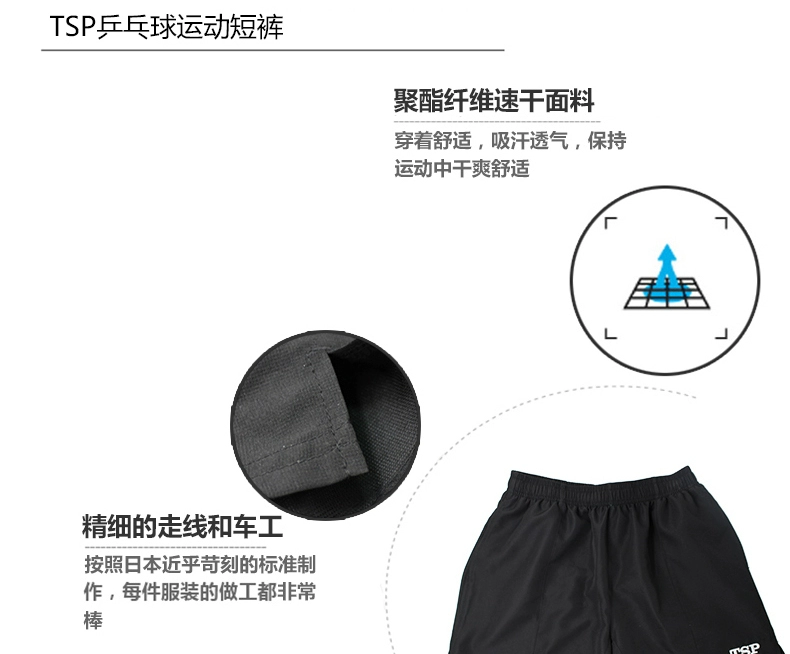 TSP lớn và bóng bàn quần short nam mô hình của phụ nữ thể thao thoáng khí đào tạo chuyên nghiệp thực hành bóng trò chơi đích thực mua bàn bóng bàn