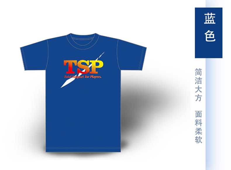 TSP lớn và bóng bàn quần áo nam giới và phụ nữ thể thao ngắn tay T-Shirt vòng cổ khô nhanh cạnh tranh đào tạo quần áo jersey vợt bóng bàn nhật