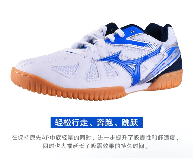 [Dacheng Ping Pong] mizuno Mizuno giày bóng bàn chuyên nghiệp Giày nam giày nữ giày thể thao