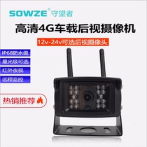 Vehicular rear view WiFi infrared camera WIFI TF card slot APP directly connected in real time with travel record itineraries
