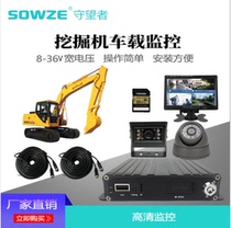 Excavator bulldozer Crane high-definition camera camera surveillance suit to see blind area 360-degree direct screen