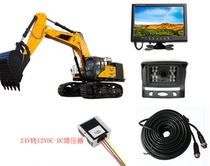 Excavator bulldozer Crane high-definition camera camera surveillance suit to see blind area 360-degree direct screen