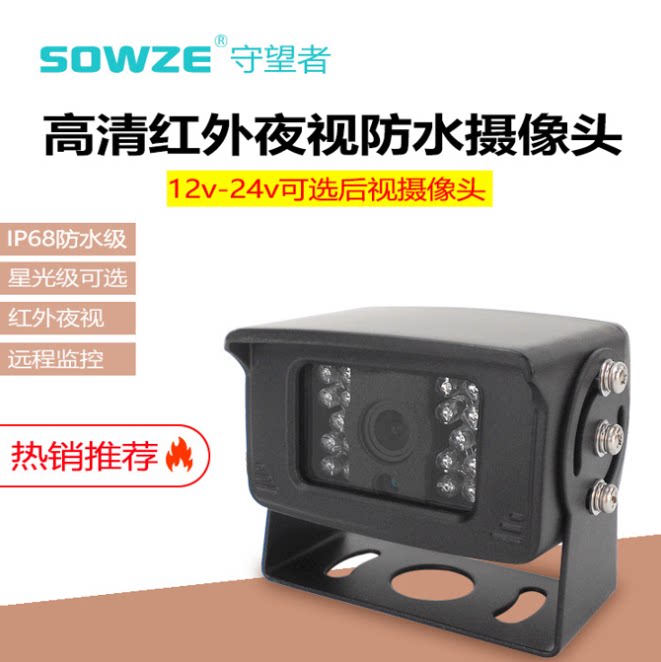 Strange Hands Wide HD-SDI Camera 2 million 1080P Dedicated HD Big Bus borne surveillance camera