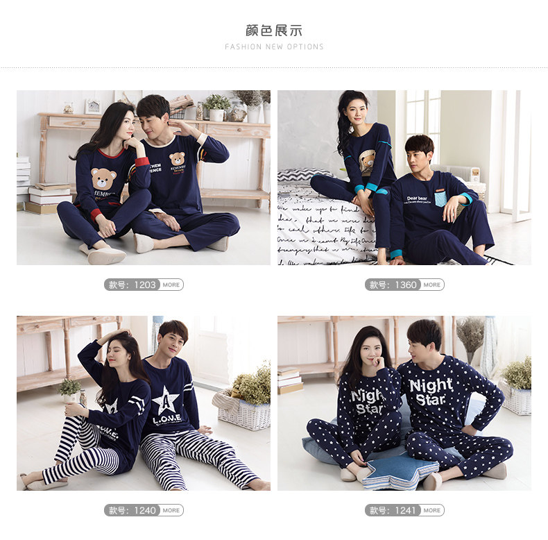 Pyjama mixte en Coton à manches longues - Ref 3005837 Image 7