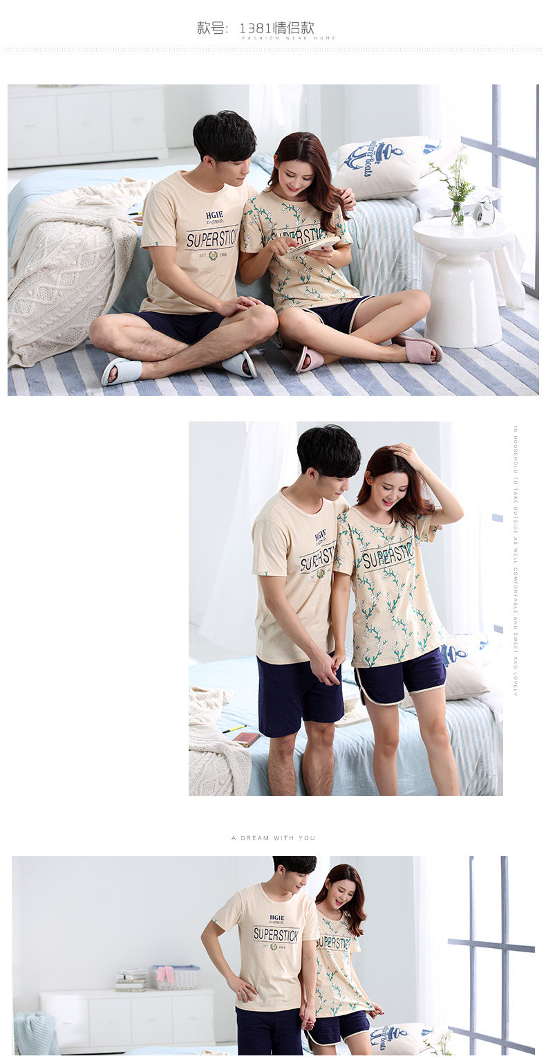 Pyjama mixte en Coton à manche courte - Ref 3005874 Image 27