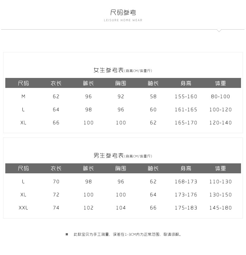 Pyjama mixte en Coton à manches longues - Ref 3005520 Image 8