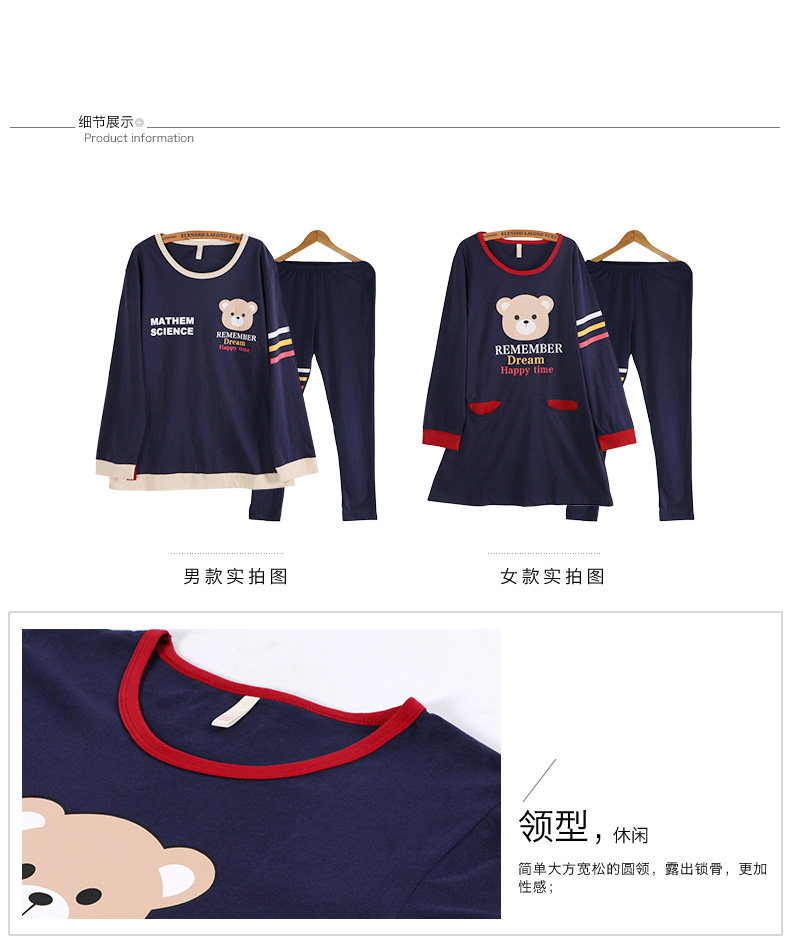 Pyjama mixte en Coton à manches longues - Ref 3005837 Image 20